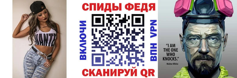 как найти   Алзамай  Амфетамин Розовый 