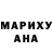 Бошки Шишки White Widow ban anda