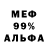 МЕТАДОН белоснежный Roman Borowlew