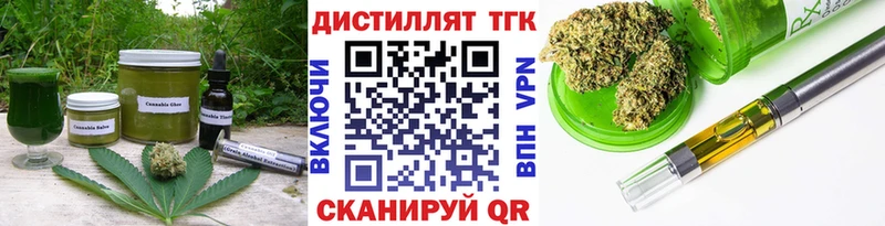 где купить наркоту  Алзамай  Canna-Cookies конопля 