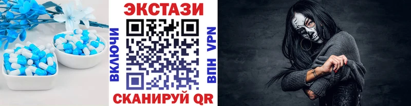 купить   Алзамай  ЭКСТАЗИ VHQ 