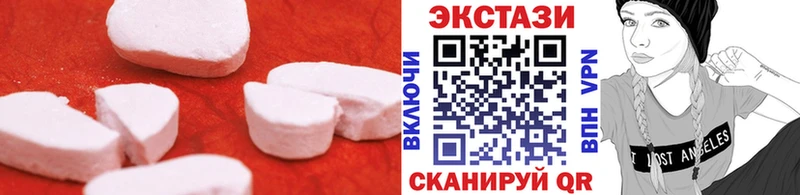 Ecstasy 99% Алзамай