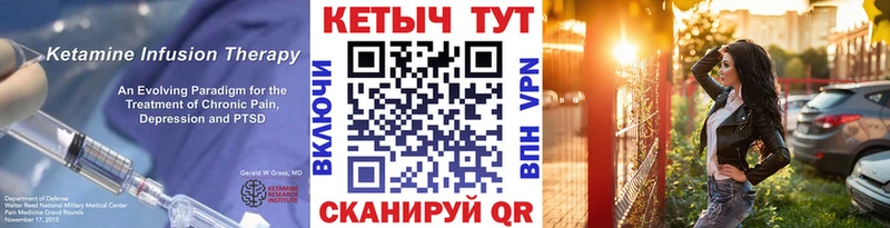 где можно купить наркотик  Алзамай  КЕТАМИН ketamine 