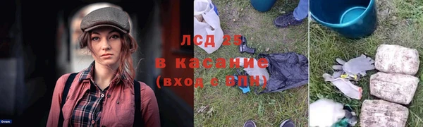 мефедрон Приозерск