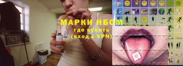 эйфоретик Алексин