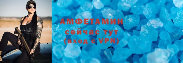 эйфоретик Алексин
