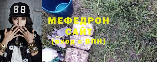 кокаин премиум Дедовск