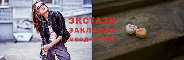 эйфоретик Алексин