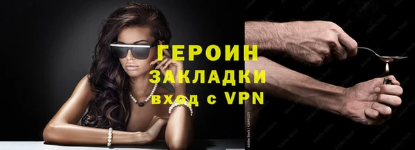 эйфоретик Алексин