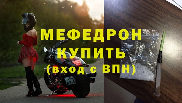 марки nbome Дегтярск
