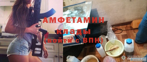 эйфоретик Алексин