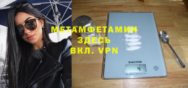 первитин Пролетарск