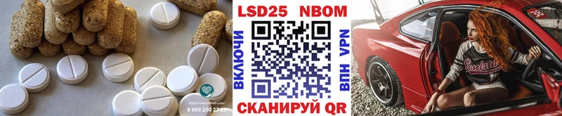 Лсд 25 экстази кислота  Алзамай 