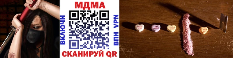 MEGA сайт  Алзамай  MDMA VHQ 