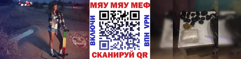 Мефедрон мука  Алзамай 