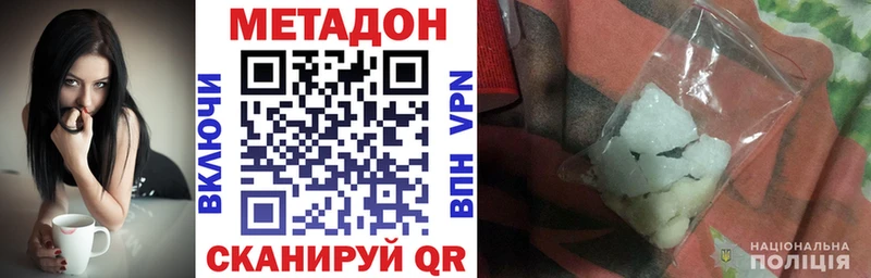 МЕТАДОН мёд  Алзамай 