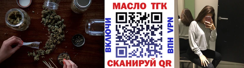 где купить наркотик  мега ССЫЛКА  Дистиллят ТГК Wax  Алзамай 
