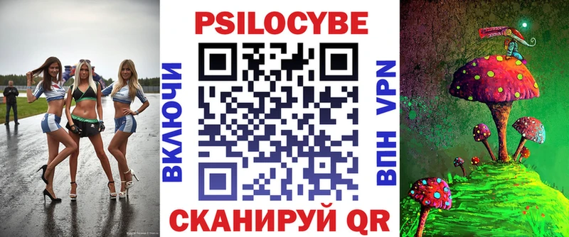 Псилоцибиновые грибы мухоморы  Алзамай 